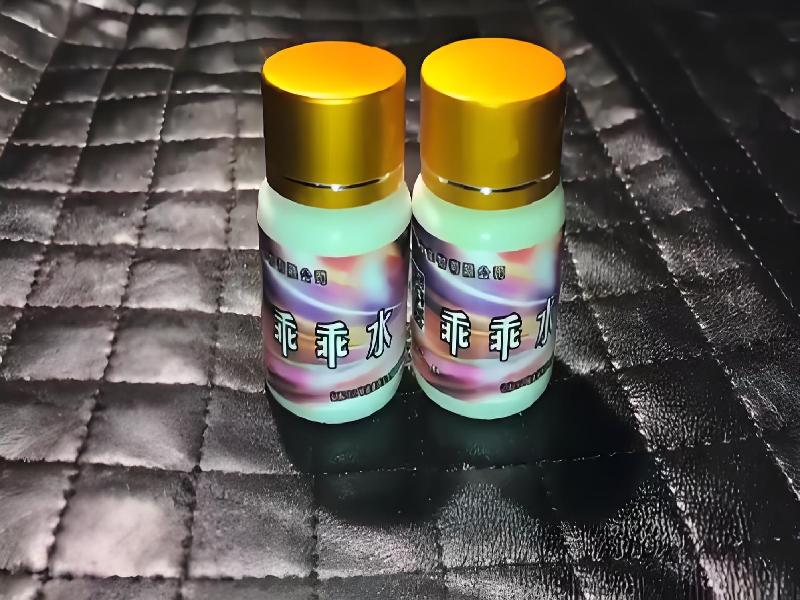 女士专用红蜘蛛9321-Dv型号